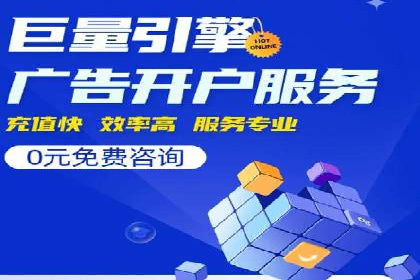 行业领先企业的SEM竞价培训经验分享
